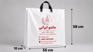 نایلون دسته بندی بغل کاست 58 * 55